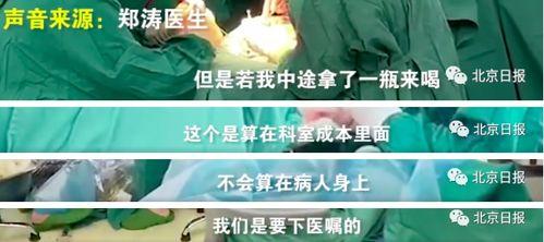 河南最新爆料视频,揭秘惊人真相! 第3张 河南最新爆料视频,揭秘惊人真相! 第3张