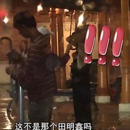 周东雨爆料视频最新版,事件真相再引热议 第2张 周东雨爆料视频最新版,事件真相再引热议 第2张