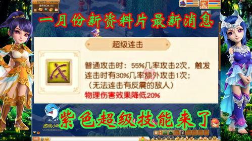 小樱技能爆料口令大全最新,全新口令大全大公开! 第3张 小樱技能爆料口令大全最新,全新口令大全大公开! 第3张