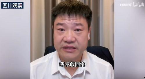 严艺珠爆料反诈老陈视频,揭秘网络诈骗背后的真相