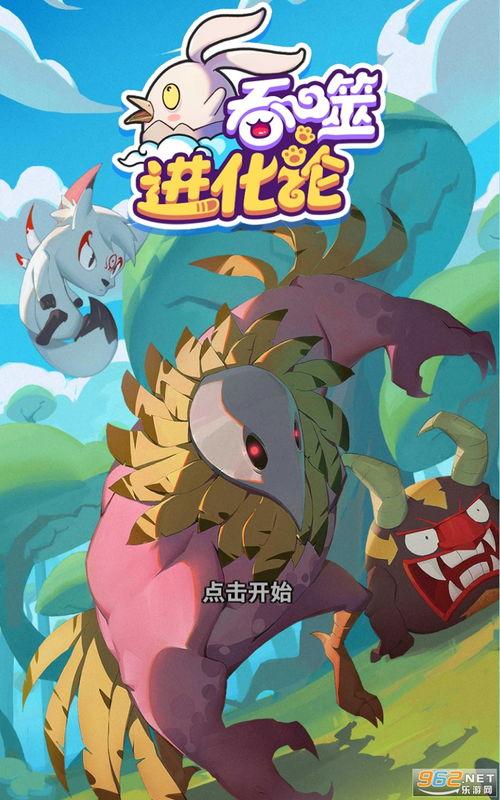 侠岚最新爆料新闻视频下载,神秘势力崛起，剧情走向引热议  第1张