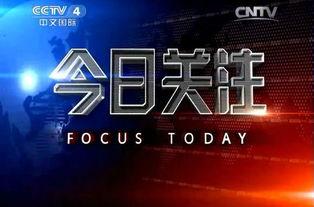 今日关注我要爆料,揭秘热点事件，全民参与我要爆料  第2张