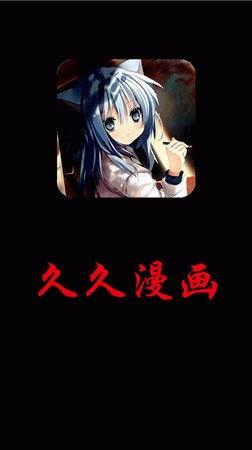 久久动漫视频在线观看,揭秘久久动漫视频在线观看的精彩瞬间  第2张