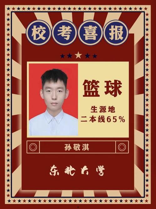 师大附中爆料事件视频播放,视频揭露惊人真相 第3张 师大附中爆料事件视频播放,视频揭露惊人真相 第3张