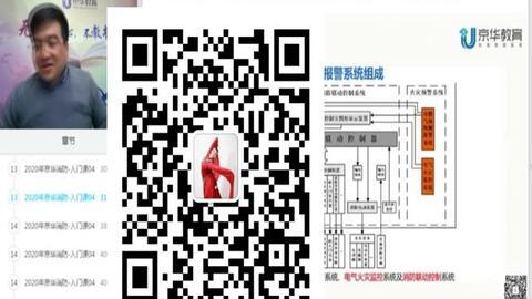 郑师傅烟草爆料视频在线观看,揭秘烟草行业内幕 第2张 郑师傅烟草爆料视频在线观看,揭秘烟草行业内幕 第2张