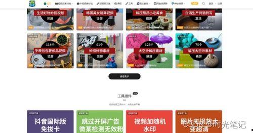 大爆料宣传片视频下载网站,独家宣传片下载网站深度解析 第3张 大爆料宣传片视频下载网站,独家宣传片下载网站深度解析 第3张