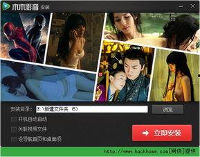 木木电影在线观看,畅享海量影视资源，尽在指尖  第2张