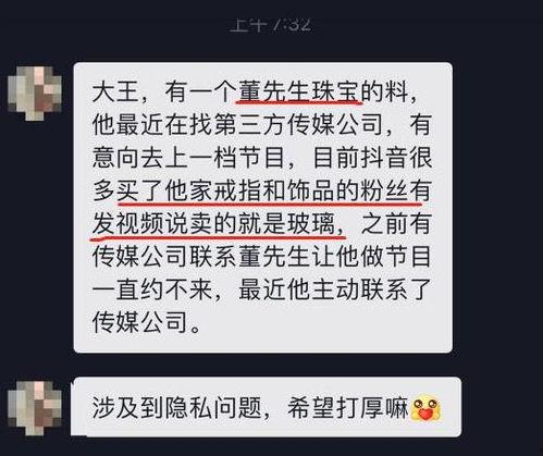 朋友爆料视频怎么处理掉,如何巧妙处理朋友爆料的敏感视频 第2张 朋友爆料视频怎么处理掉,如何巧妙处理朋友爆料的敏感视频 第2张