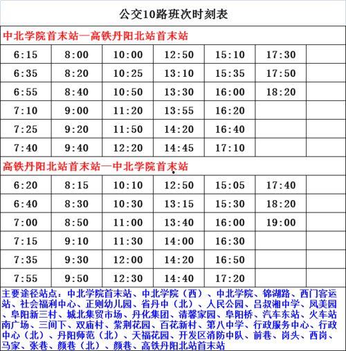 体坛周报爆料人名单最新,揭秘幕后爆料人名单  第1张 体坛周报爆料人名单最新,揭秘幕后爆料人名单  第1张