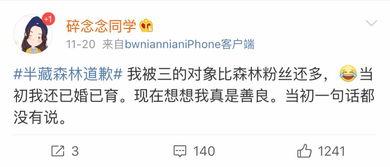 更多网红吃瓜爆料微博,揭秘娱乐圈幕后真相 第1张 更多网红吃瓜爆料微博,揭秘娱乐圈幕后真相 第1张