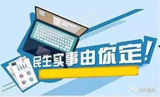 实事热闻爆料网最新,揭秘最新热点事件,追踪社会动态  第2张 实事热闻爆料网最新,揭秘最新热点事件,追踪社会动态  第2张