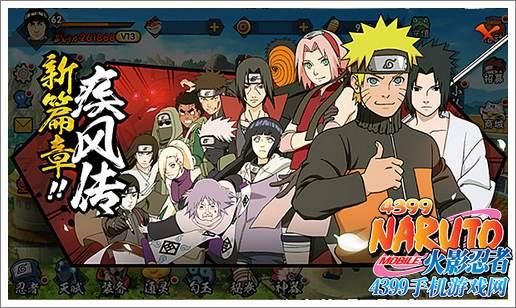 火影忍者手游最新爆料带土上架,揭秘忍界传奇的全新篇章！